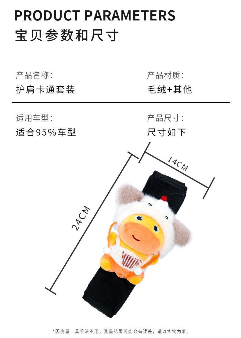 Capybara Lulu Car Seatbelt Shoulder Pad Cute Car Accessories Seatbelt Protector Car Interior Decoration Ornament