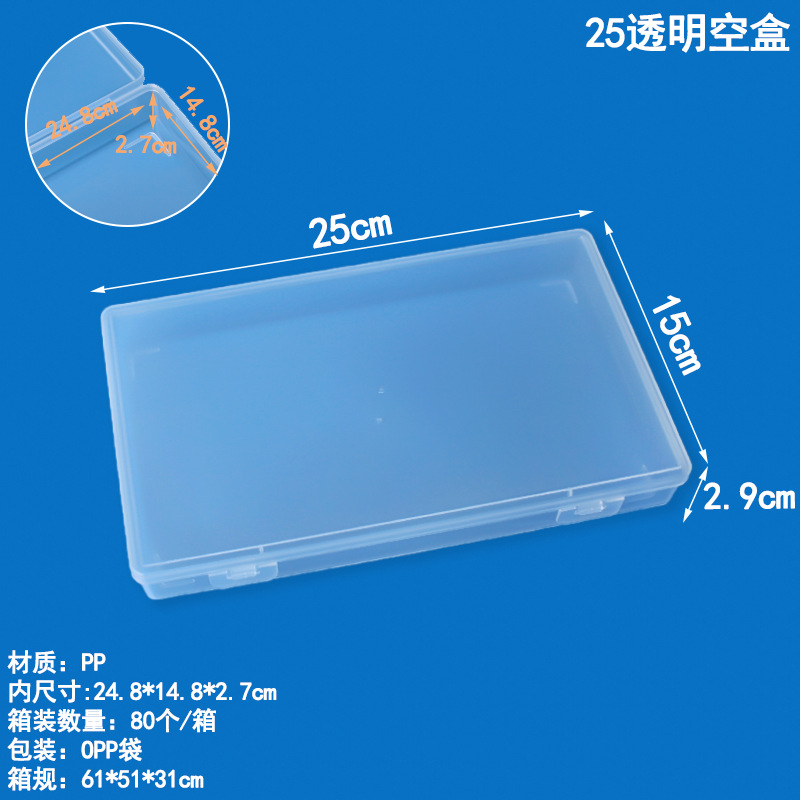 Caja de plástico PP transparente rectangular, hardware, componentes electrónicos, caja de almacenamiento, aparejo de pesca, gancho de pesca, papelería, caja de embalaje