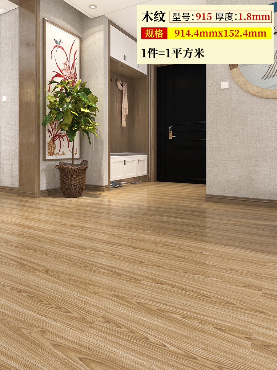 915 두께 1.8mm (1제곱미터 가격)