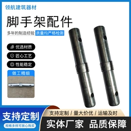 脚手架;支撑及蝴蝶扣;金属建材