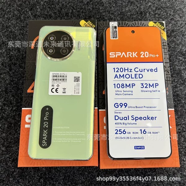 Граница-ном Hot модель SmartphoneSpark20pro умный Android телефон 16+256ГБ мобильный телефон заводская сборка экспорт