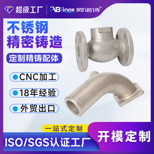 ���ƾ����T��ӹ�316/304���P䓸��w�⚤�����z���T̼䓝��T�S��