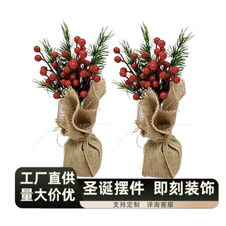 亚马逊热卖新款圣诞桌面小树迷你圣诞树麻布松果红果装饰圣诞小树