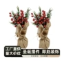 迷你热卖桌面圣诞圣诞树