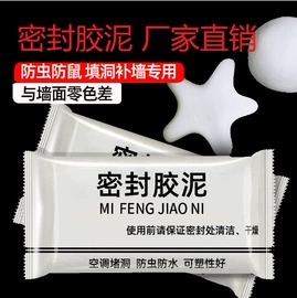 彩泥/粘土/沙;空调配件