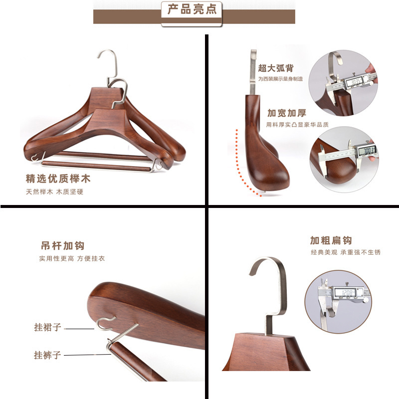 高級ブナ材スーツハンガー、無垢材ワイドハンガー、大型ハンガー、高級感のある衣料品店展示ハンガー、洋服掛け|undefined