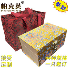 创意送礼大号锦盒 礼品盒 礼物礼品包装盒子 礼品包装盒现货批发