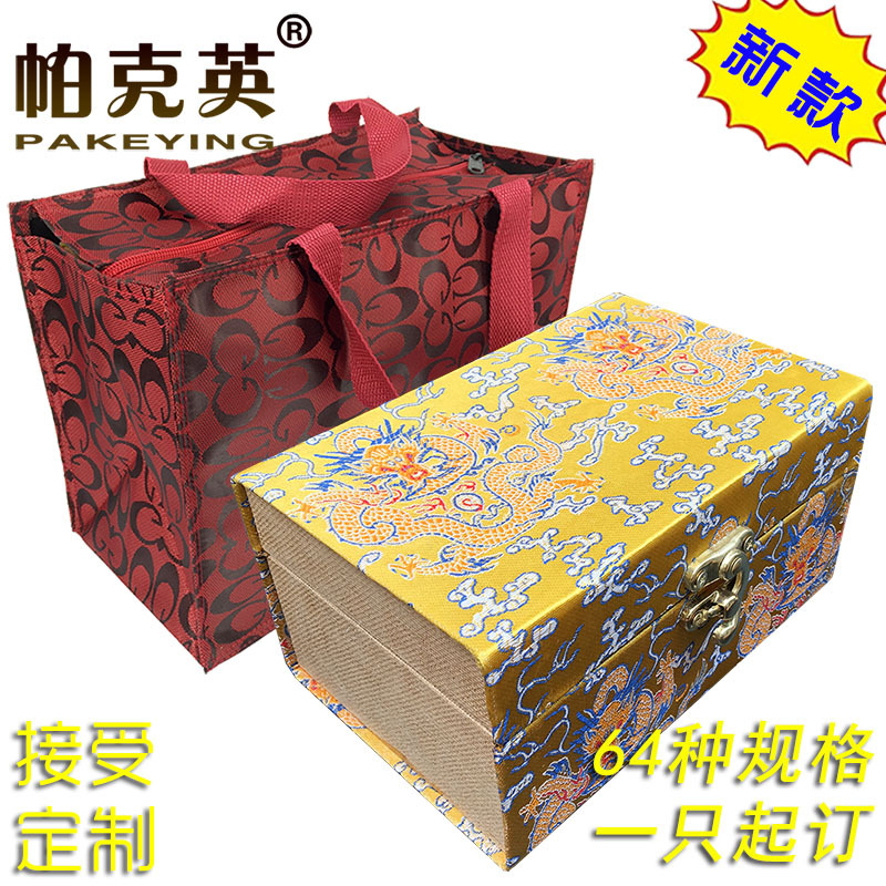 创意送礼大号锦盒 礼品盒 礼物礼品包装盒子 礼品包装盒现货批发