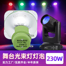 ȫ����̨9R/10R/16R17R/BEAM275W230W280W295W200W250W����������
