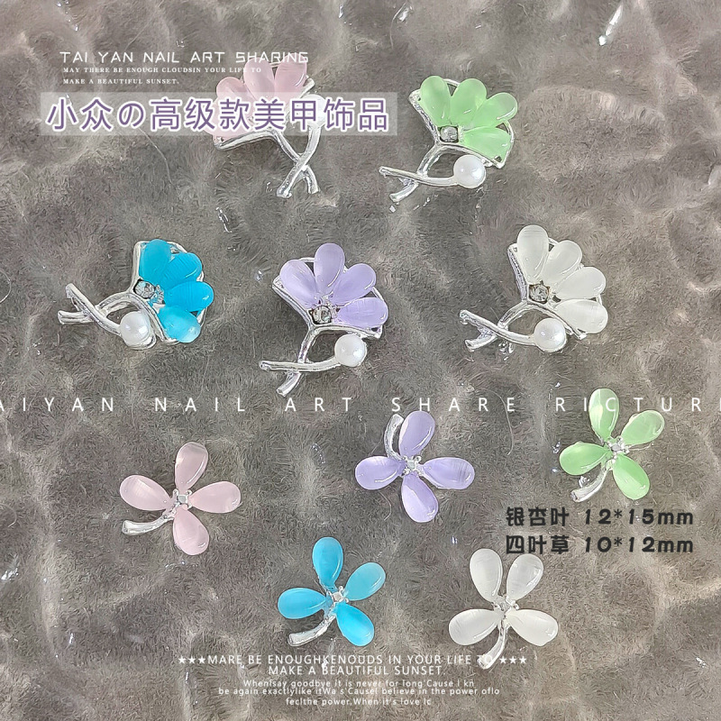 Cat's Eye Stone Ginkgo Leaf Nail Art Jewelry Design High Light Luxury Elegant Versatile Four-Leaf Clover Nails