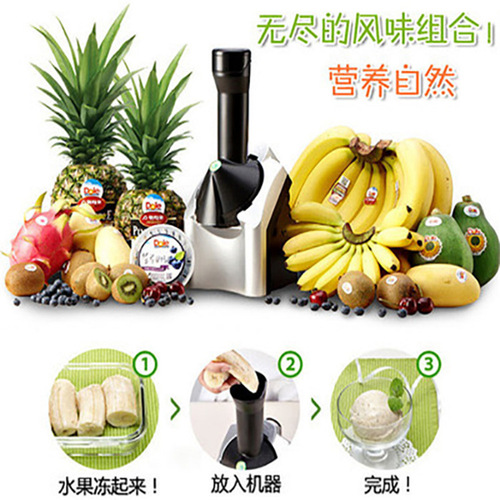 Source manufacturer electronic ice cream machine household electric fruit ice cream machine children's ice cream making machine