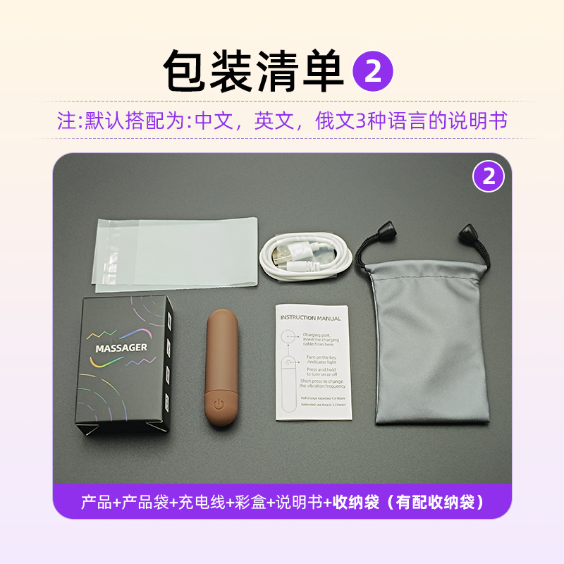 充電振動卵アイマッサージャー女性ミニ防水多機能振動アイマッサージャー日用品