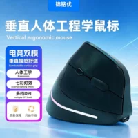 人体工学设计光电鼠标-1688开学季办公护腕鼠标推荐