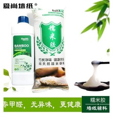 渗透胶基膜胶水贴墙纸乳胶漆胶粘墙布壁纸糯米贴
