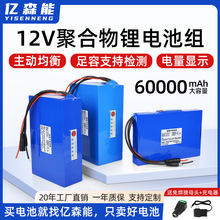 |ɭ12Vۺ늳ؽM30Ah60Ah̫·ƿ