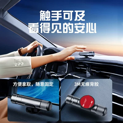 Car Window Breaker Safety Hammer, In-Car Life-Saving Tool, Multifunctional One-Second Window-Breaking Device for Escape from Broken Glass (Qəza çəkici) - add-to-favorites-shopping-cartenjoy-tmall-next-day-delivery-free-base-test-glass