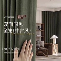 绍兴柯桥雪尼尔窗帘遮光90%-100%卧室客厅飘窗纯色提花纱帘全遮光
