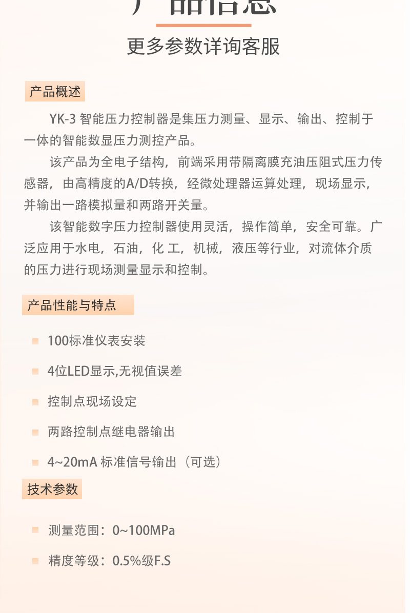 未标题-1_09.jpg