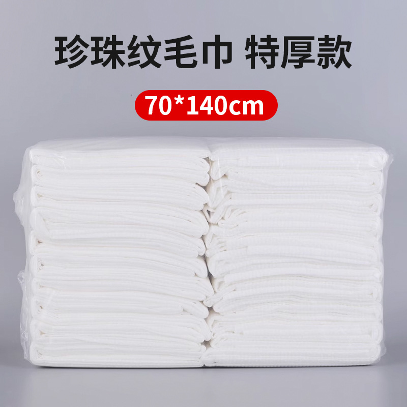 Toalla para pies, papel para limpiar pies, toalla para lavar pies, paño no tejido para limpiar pies, toalla absorbente para masaje de pies para el hogar, engrosada.