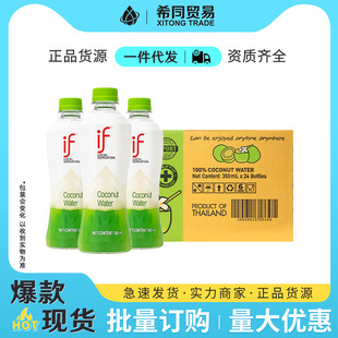 ̩���M��IFҬ��ˮ���l350ml*24ƿ�b0֬����� ����늽��|�Ʒ