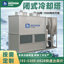 �]ʽ��s�����I���P�ע�ܙC���l�t����ѭ�h��ˮ�������ܷ���ˮ��