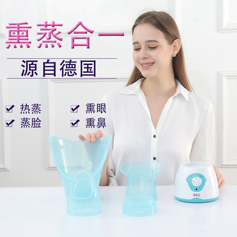 熏鼻器蒸鼻仪热喷蒸汽中草药喷雾机熏蒸理疗鼻腔护理鼻子家用蒸脸