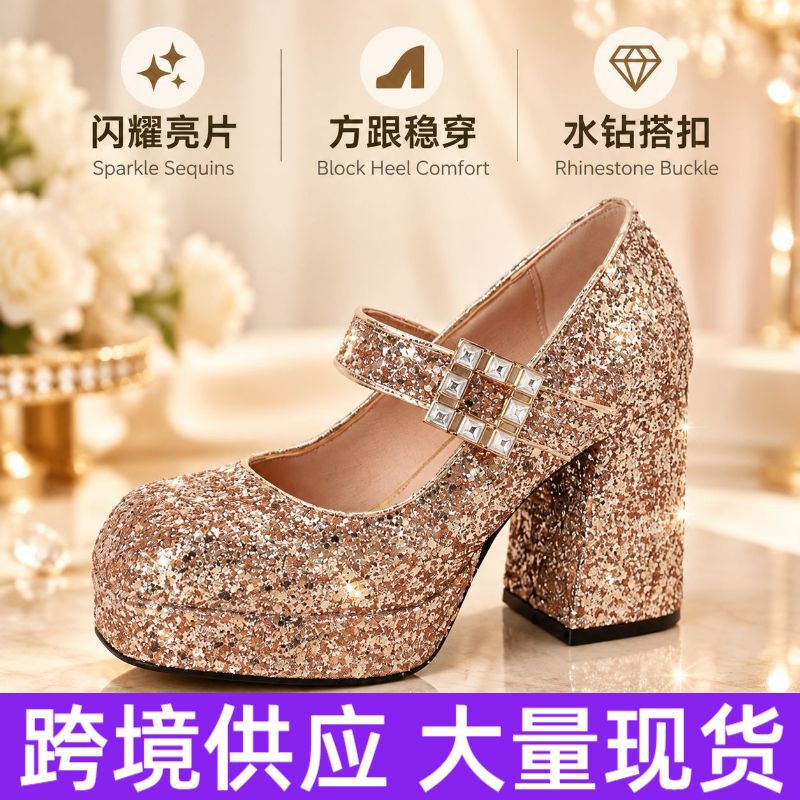 New Style Women's Shoes, Sweet Apple-Toe Cat-Heel Shoes, Sequined Large-Size Mary Jane Thick-Soled Chunky High Heels New Style Women's Shoes, Sweet Apple-Toe Cat-Heel Shoes, Sequined Large-Size Mary Jane Thick-Soled Chunky High Heels