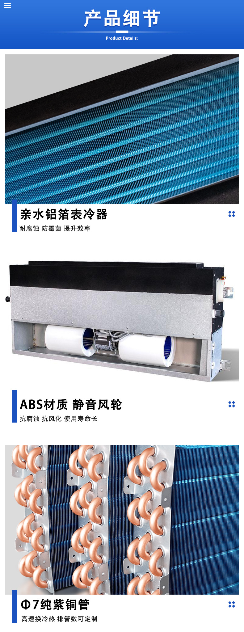 1688_超薄详情_04.jpg