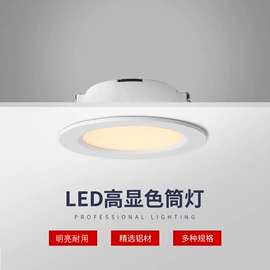 商用吊线灯;LED灯带;筒灯