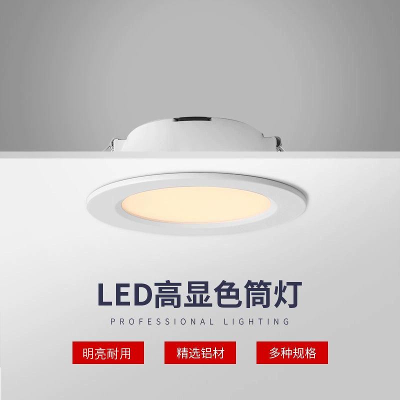 LED ультра тонкий встроенный потолочный светильник для гостиной