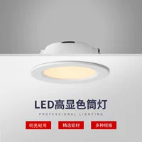 LED ультра тонкий встроенный потолочный светильник для гостиной