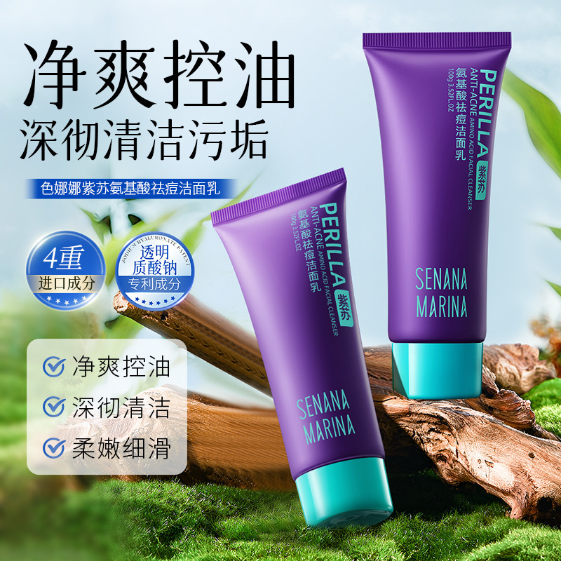 Limpiador facial de aminoácidos de Sena Limpiador facial de limpieza suave, refrescante, control de aceite, calmante y reparador, limpiador de marcas de acné diluido