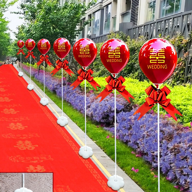 结婚路引气球农村路边装饰立柱支架迎宾室外场景婚礼婚房布置套装|undefined