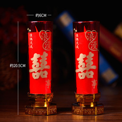 Wedding Creative Candle Lantern Festive Marriage Supplies Red Double Happiness Character Table Lamp Lantern New Marriage Wedding Room Candle Lantern Wholesale