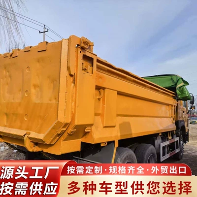 Yük maşınları China Heavy Duty Truck Howo