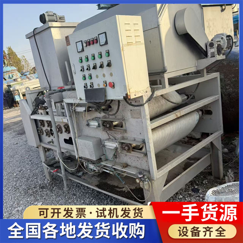 出口带式压榨机 二手带式压滤机 真空橡胶带式过滤机 污泥脱水机