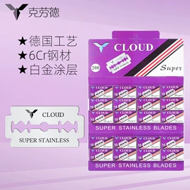 眉刀眉剪;其他美妆工具;剃须刀