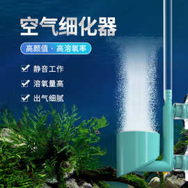 气泡盘空气细化器 水族箱鱼缸观赏鱼氧气泵增氧配件
