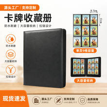 跨境批发PU卡册PSA/CGC/SGC评级卡砖收藏册球星卡评级卡夹收纳包