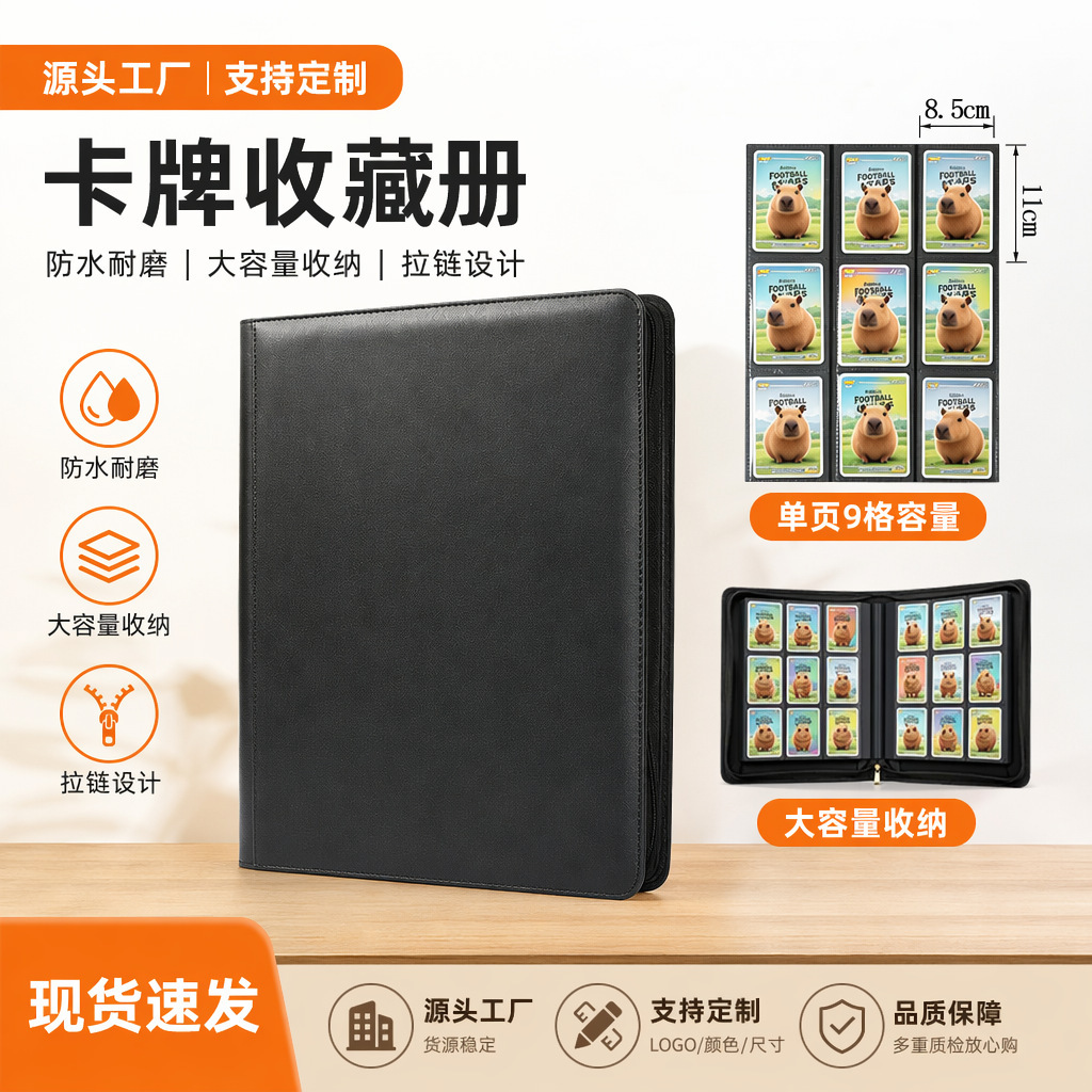 跨境批发PU卡册PSA/CGC/SGC评级卡砖收藏册球星卡评级卡夹收纳包