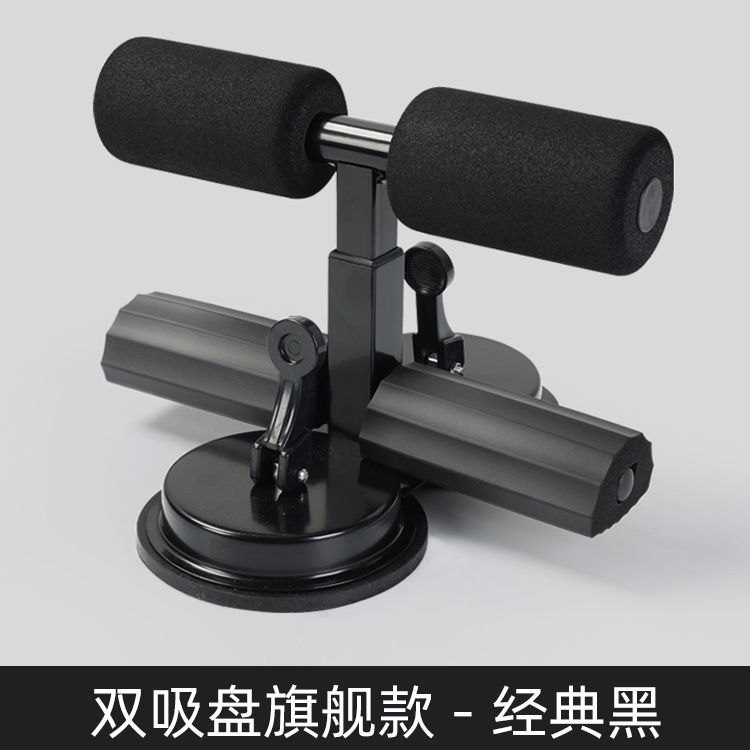 [3 세대 더블 안정성] 블랙/더블 흡입 컵-더블로드-3 기어 조정 [약 400kg]]