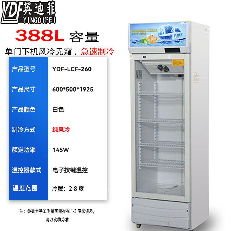 Supermercado tienda de conveniencia gran capacidad almacenamiento de almacenamiento comercial mostrador de bebidas de cerveza puerta de vidrio congelador vertical