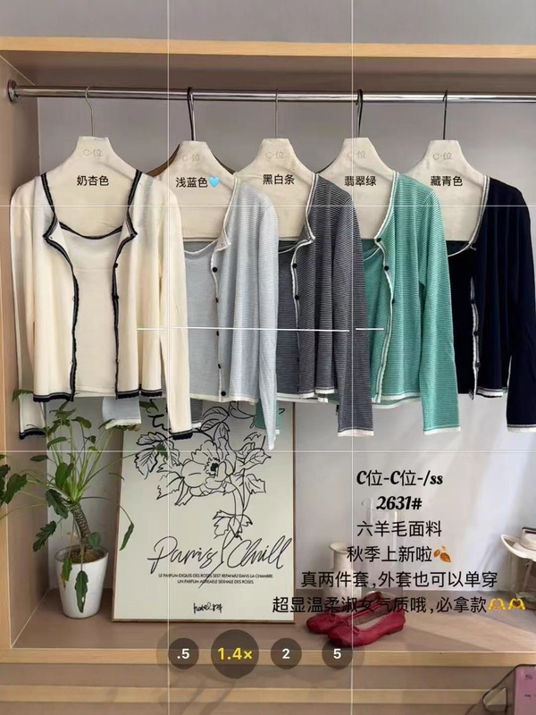 针织衫条纹长袖韩系圆领两件套女早秋温柔简约背心吊带套装针织衫|undefined