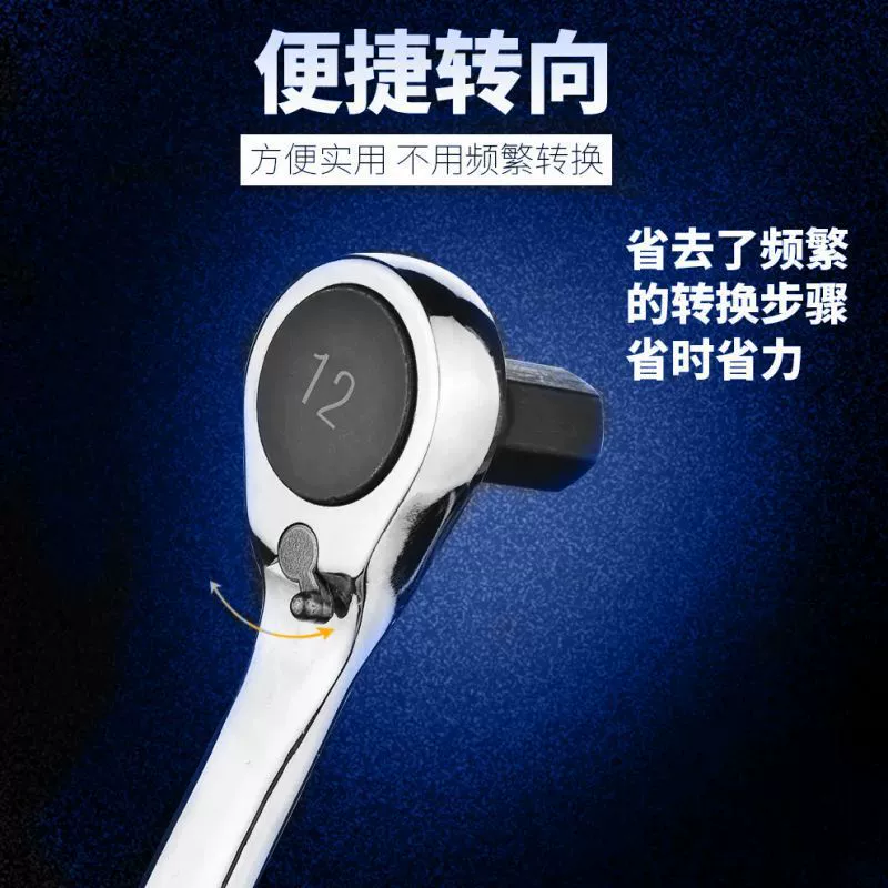 Fast hexagonal wrench, handle, wholesale