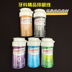 外贸跨境牙科排龈线纯棉口腔牙龈保护线强吸水性不含药排龈器线料