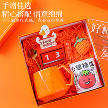 柿柿如意创意结婚伴手礼开业活动公司年会礼品新年礼物送朋友同事