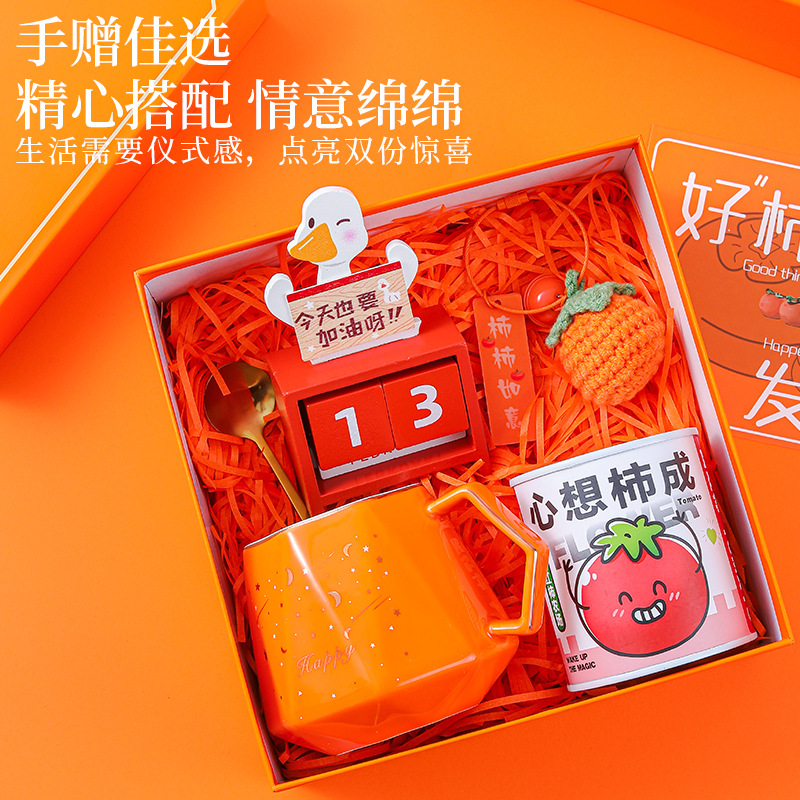 柿柿如意创意结婚伴手礼开业活动公司年会礼品新年礼物送朋友同事