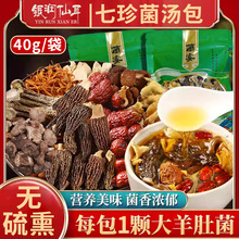 �����������������ʳ��Ģ�����ϰ��ز������ϰ�������Ͼ����ɻ�