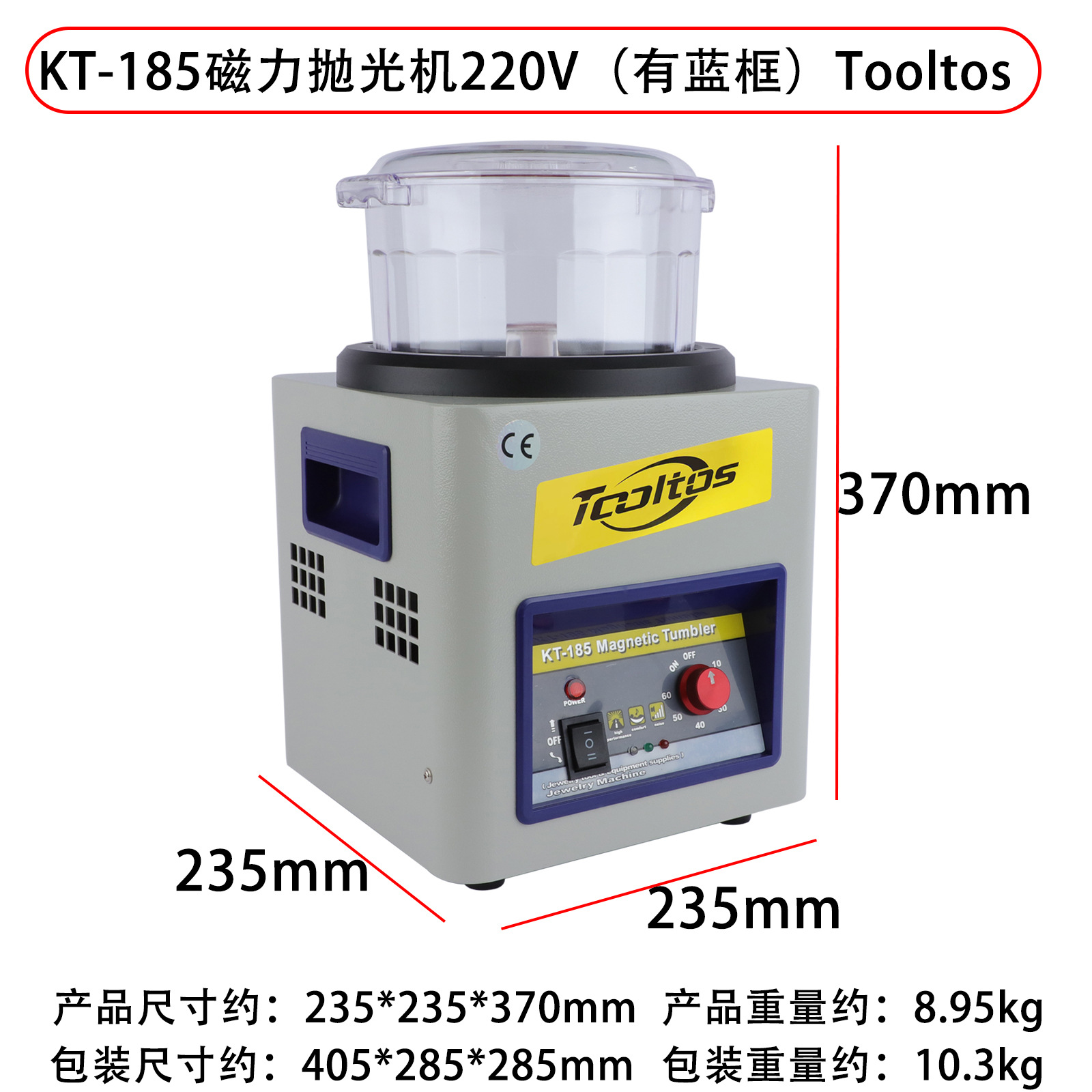 KT-185 Magnetic Machine [Blue Frame 220V]