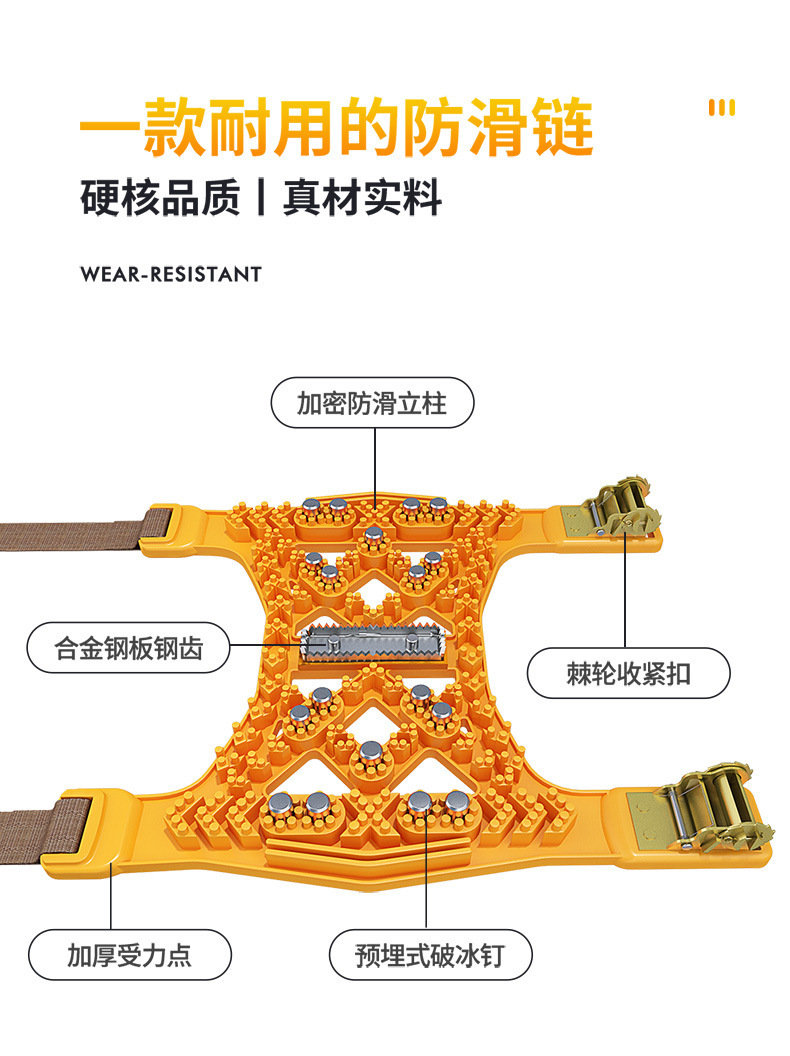 New Cross-Border Anti-Skid Chain Car Off-Road Vehicle Off-Road Vehicle Universal Universal Car Tire Anti-Skid Chain Factory Wholesale